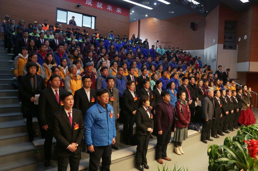 牛博手机平台隆重举行2019年度工作动员大会